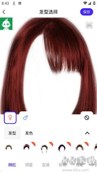 发型师虚拟发型软件