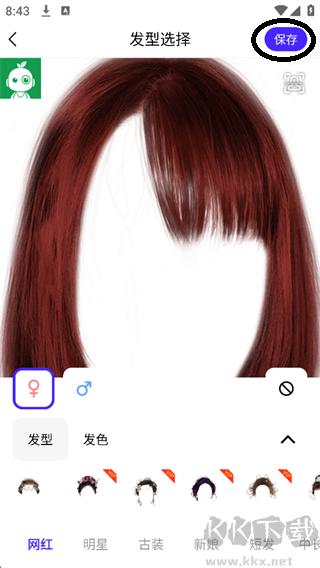 发型师虚拟发型软件
