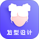 发型师虚拟发型软件