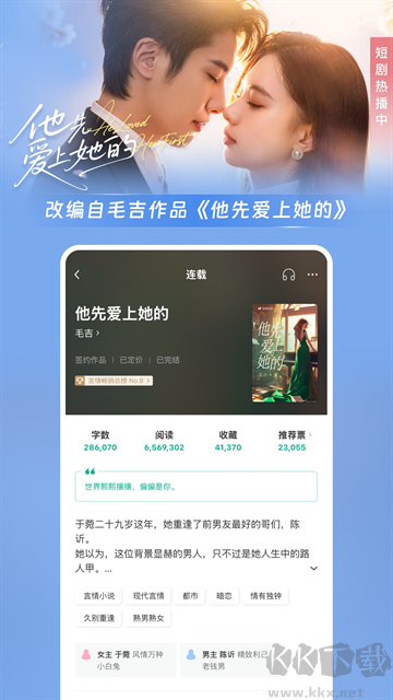 豆瓣阅读最新版app