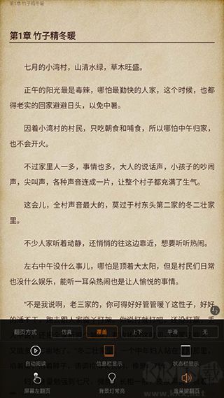 潇湘书院免费阅读