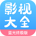 七七影视大全软件