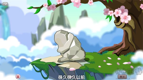 悟空拼音免费版
