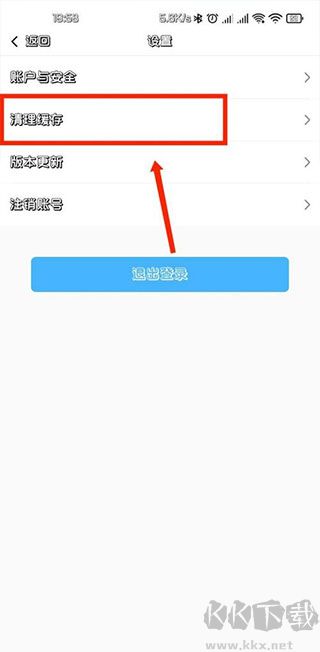 听书神器免费版