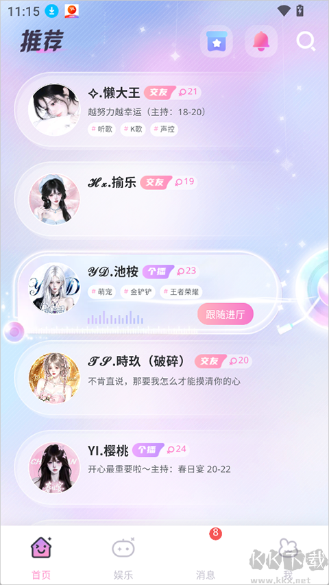 朵朵兔最新版