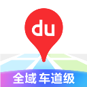 百度地图安卓最新版