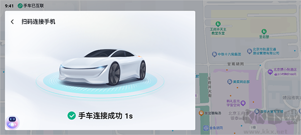 百度地图安卓最新版
