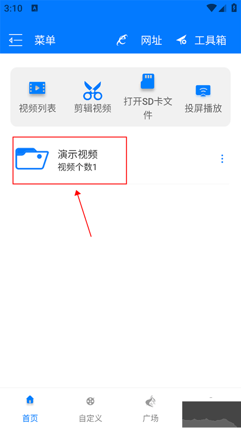 potplayer音视频播放软件