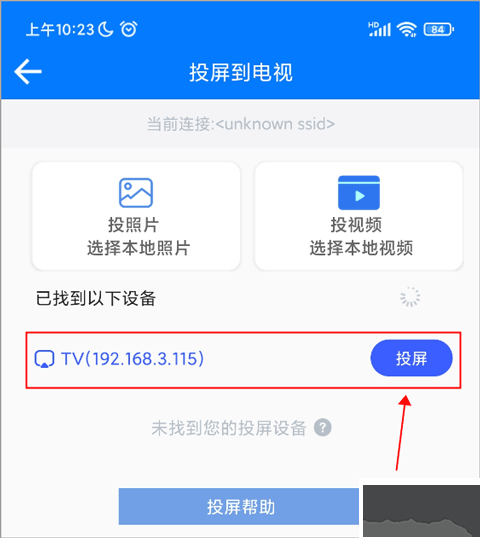 potplayer音视频播放软件