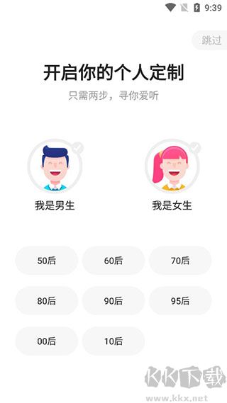蜻蜓FM官方正式版