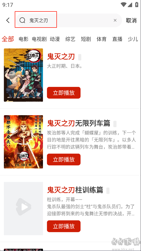 爱影视最新官方版
