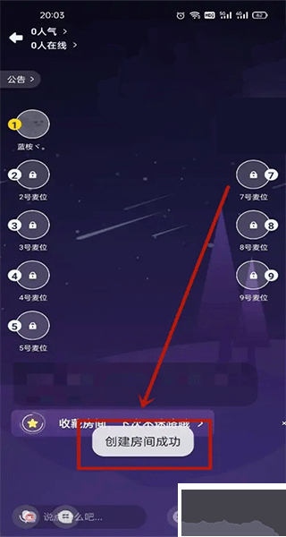 戏鲸安卓版