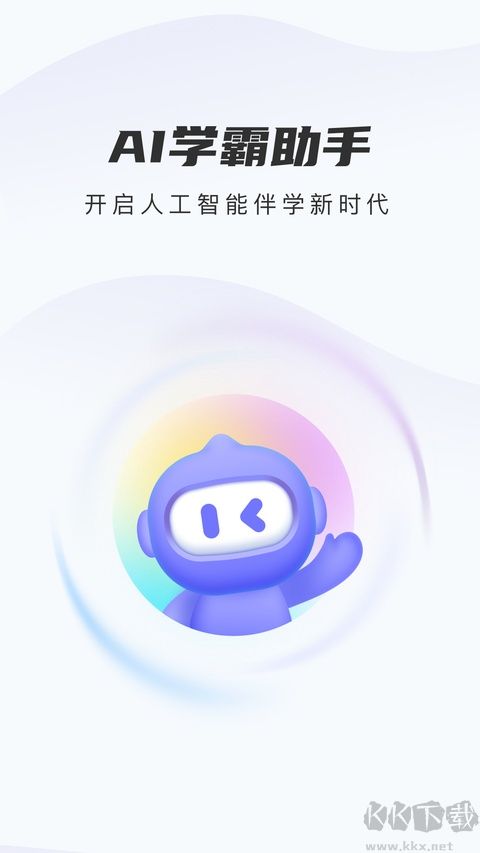 嗨学网精进学堂