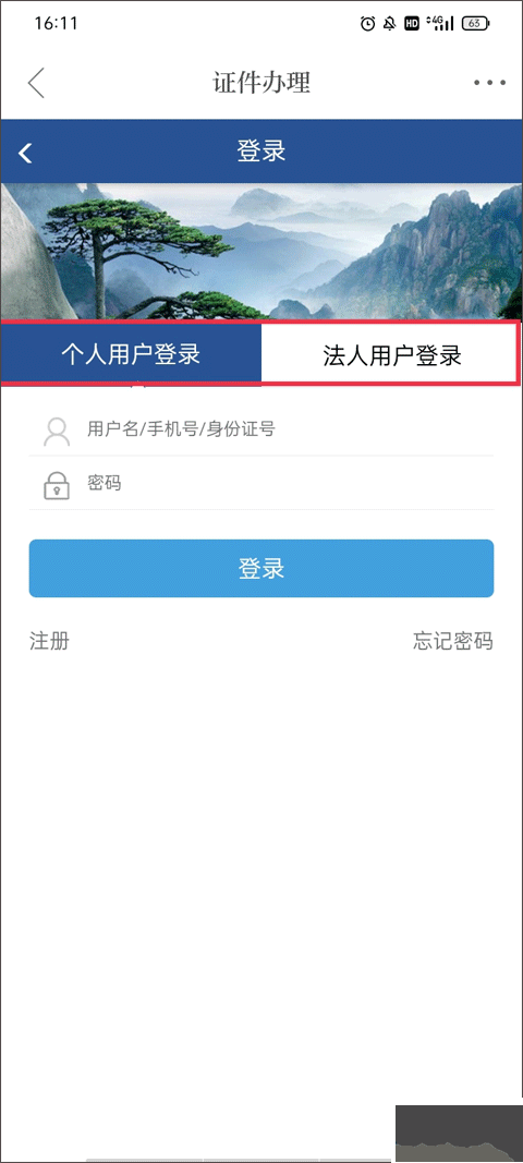 马上新闻安卓版