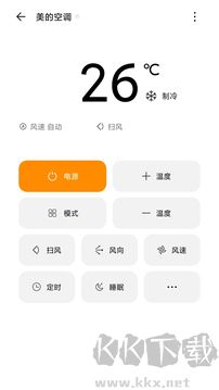 酷控智能遥控安卓手机版