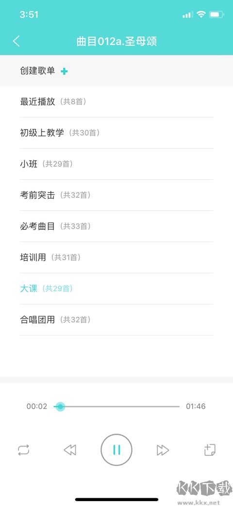 加阅知乐安卓版