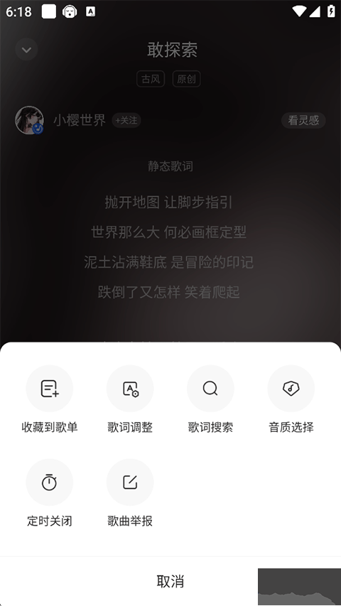 5sing音乐官方正版