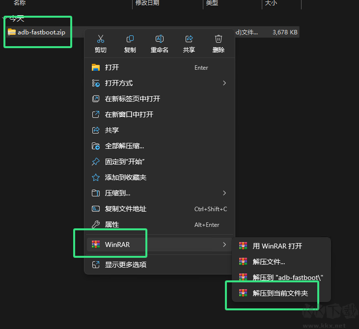 KernelSU安卓最新版