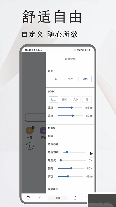 土狗浏览器安卓版