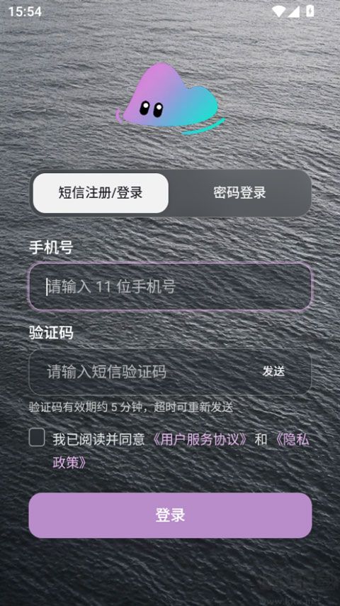 聆屿AI最新版