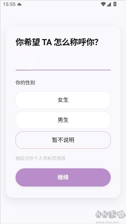 聆屿AI最新版