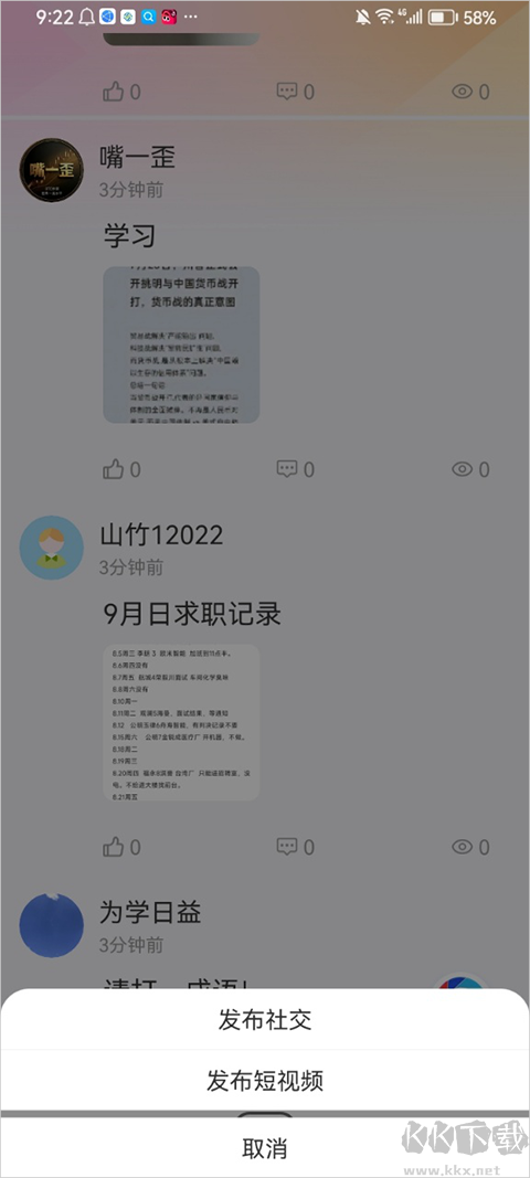 秀厂手机版