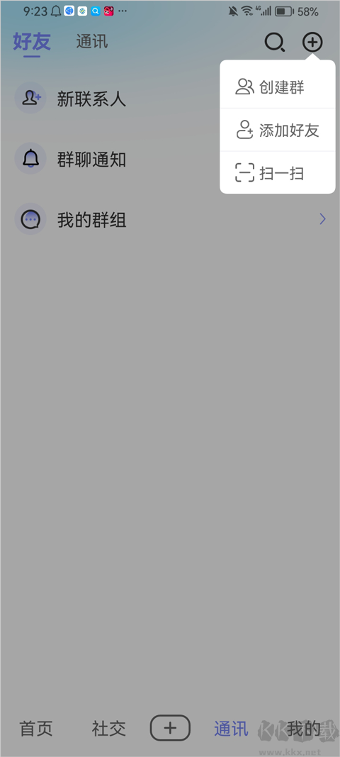 秀厂手机版
