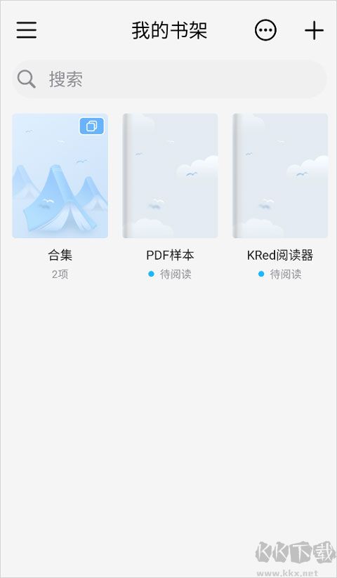 kred阅读器无广告版