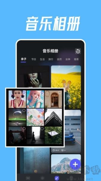 绘声绘影视频剪辑app