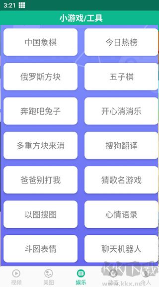 相声小品精选app