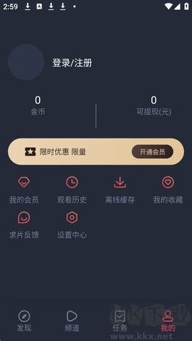 mx动漫手机版