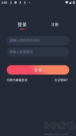 mx动漫手机版