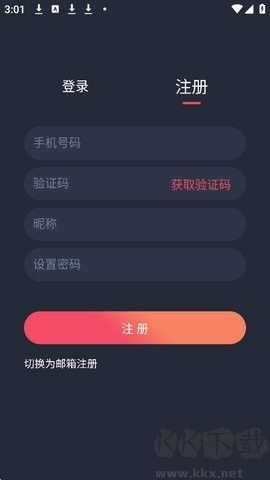 mx动漫手机版