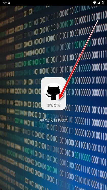 代码阅读器安卓app