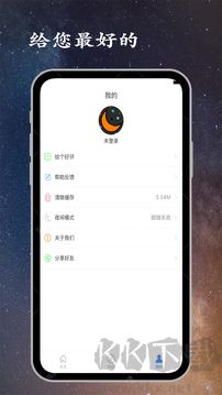 深睡眠app
