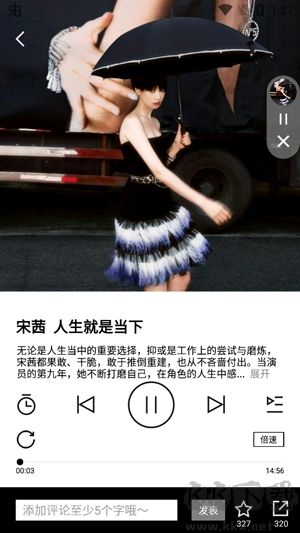 ELLEone安卓官方版