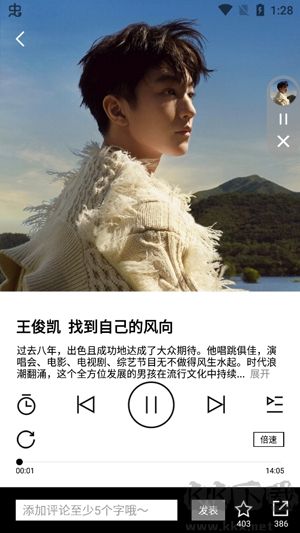 ELLEone安卓官方版