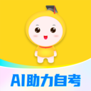 自考笔果题库安卓版