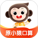 小猿ai最新版