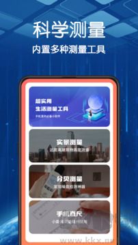 手电（LED闪光灯）