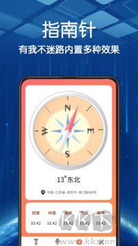 手电（LED闪光灯）