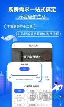 楼市网楼楼盘查询app