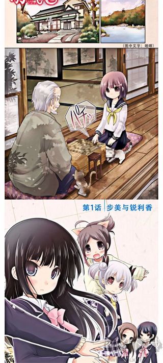 vomic漫画海量短漫软件