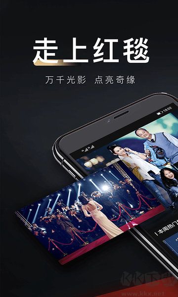移动电影院最新官方版