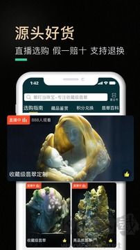 翠叮当珠宝官方正版