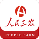 人民三农免费版