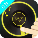 DJ打碟音乐创作app