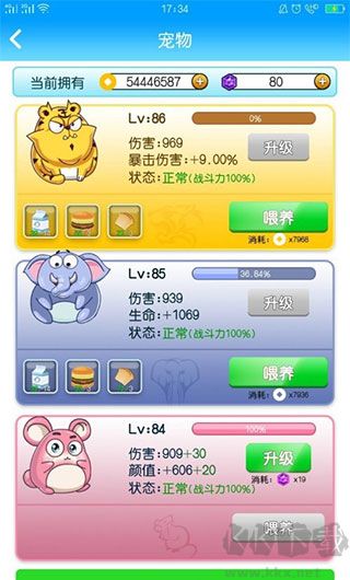 派派2026最新版