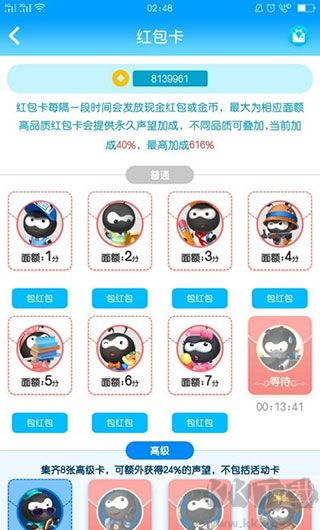 派派2026最新版