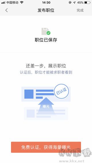 58同城本地服务app